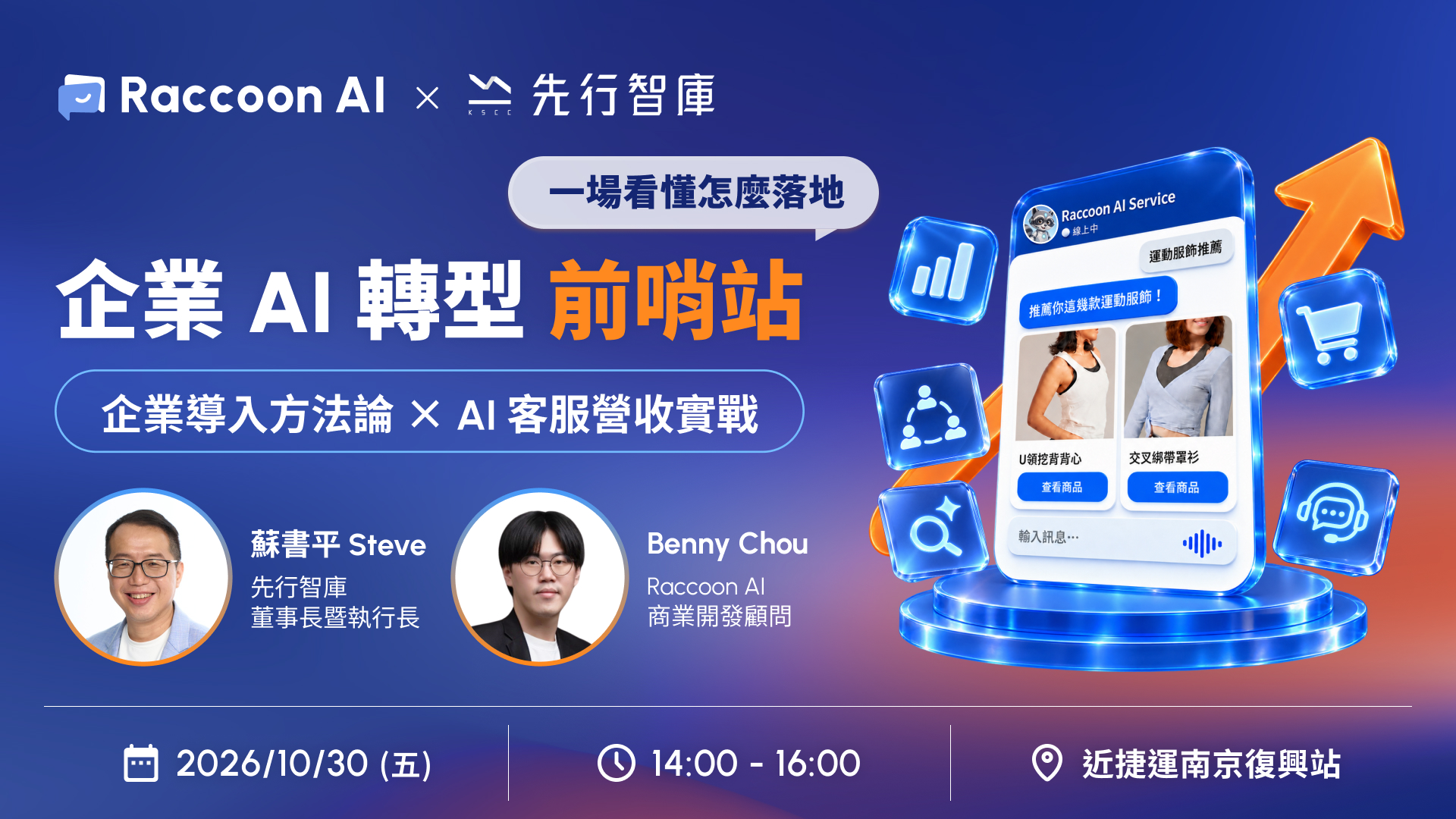 Steve Su 原版圓形肖像